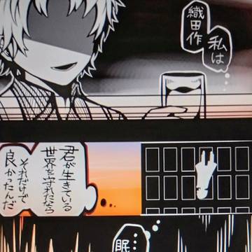 文スト仄暗まとめ