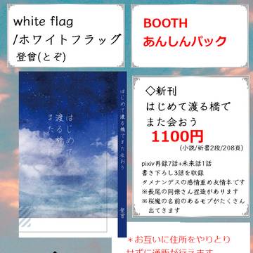 再販してます　※リンク修正