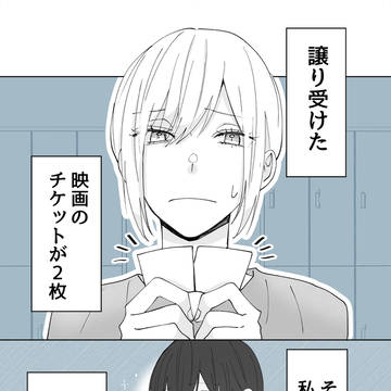 06.バイト先の先輩が高校生じゃなかった話