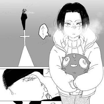 平凡な日常．