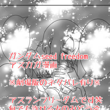 その後
