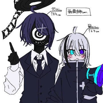創作