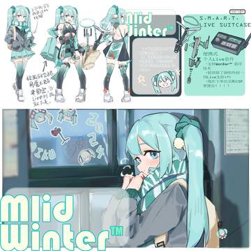 Mild Winter~