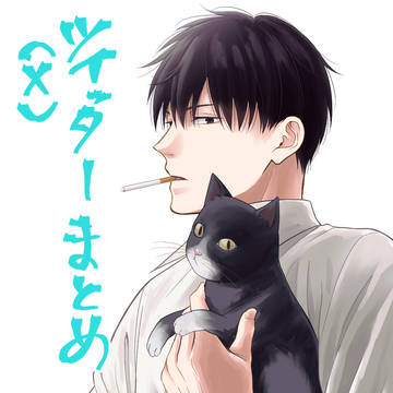【火アリ】ツイッター(X)まとめ 8。