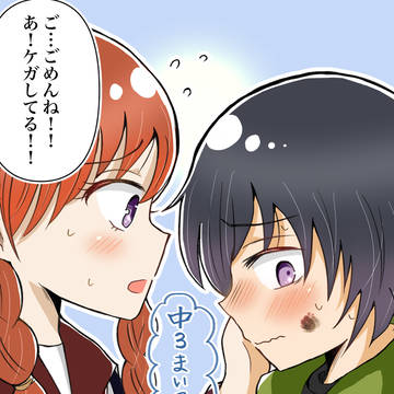 X(Twitter)つめあわせ