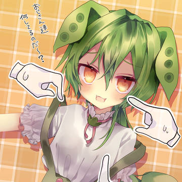 ずんだもん