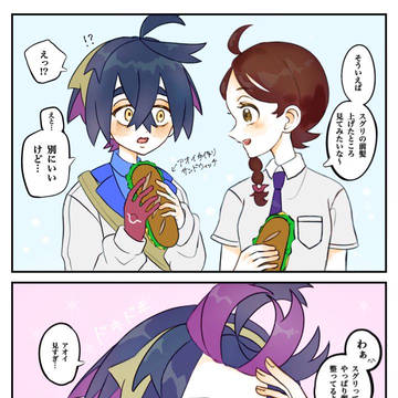 まえがみ