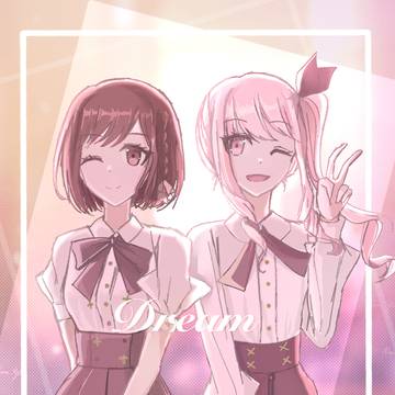 あの日