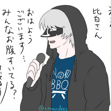 七年の時を越えたBBQ