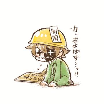 じっきょうろぐ3
