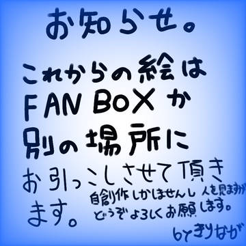 お知らせ