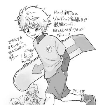 新アニはんた感想絵