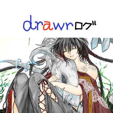 手ブロの「drawr塗りログ」投稿の元絵（完全版）