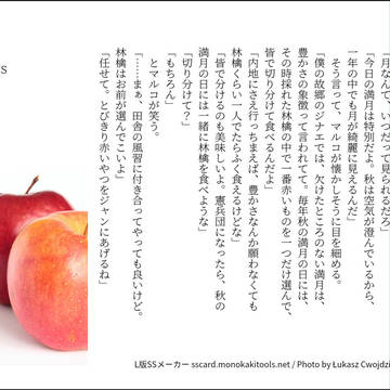 親友組SS名刺