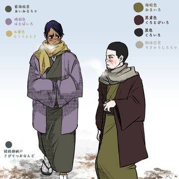 鯉月始め　私服デート