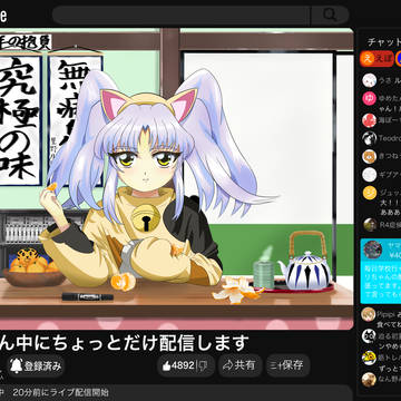 某Tubeチャンネルはルリルリで