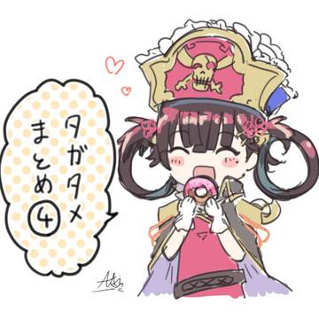 タガタメイラストまとめ４