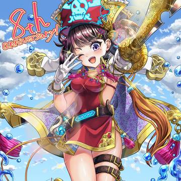 8th Anniversary!