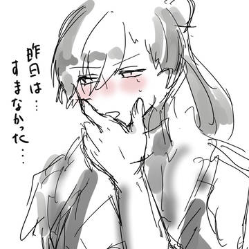 十三支らくがきつめ※アナログ注意