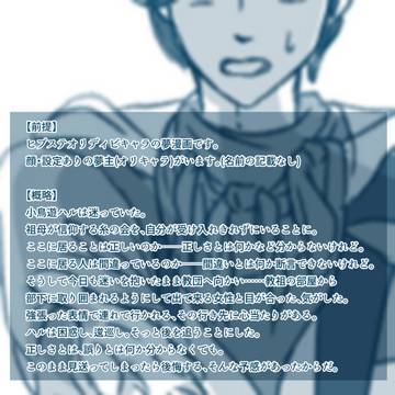 正しいと思うことをする