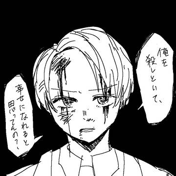 いずあき