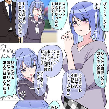 今すぐ会いに来て