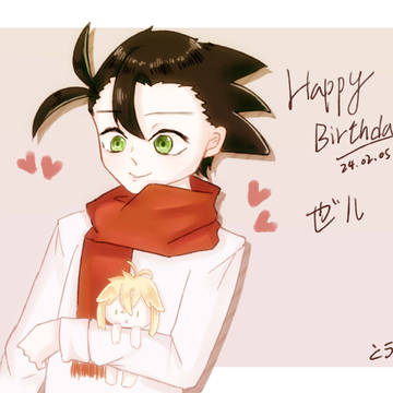 ゼル誕生日