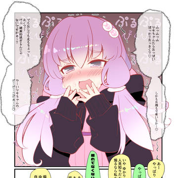 まぁまぁボイロシリーズ3