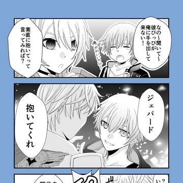 ジェパ穹詰め合わせ