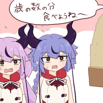 節分の豆vsヒメミコ