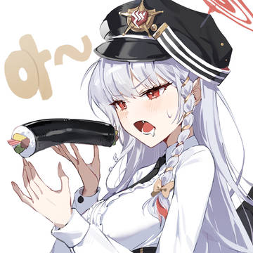 ハルナ