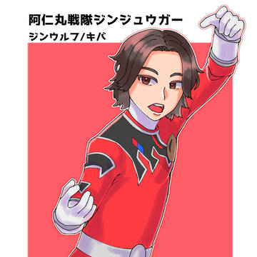 ワイルドアニマル