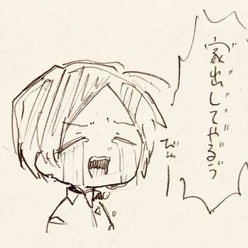 自探索者まとめ