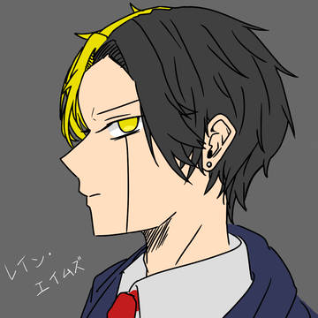 レイン・エイムズ