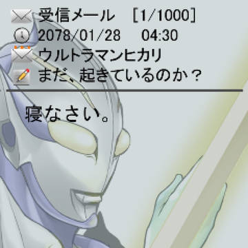 ウルトラらくがきまとめ②
