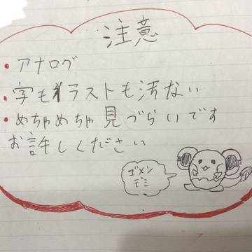 まいごえんマリヒカつめ3