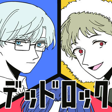【高明】2/11ファイルX7新刊サンプル