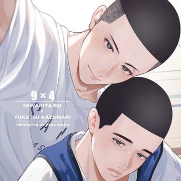 2/11 新刊サンプル【沢深】