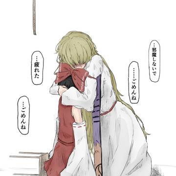 おつかれいむ