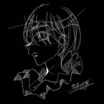 姫