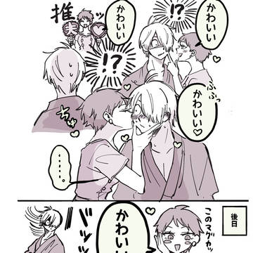 ゲ謎しあわせ幻覚