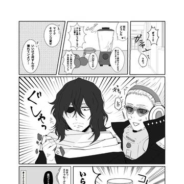 マイ相とりんご