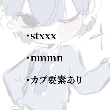 雑落書き