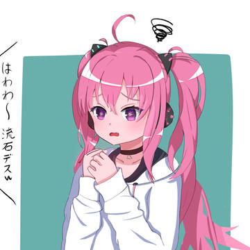 ポラリスコード衣装のグレイス
