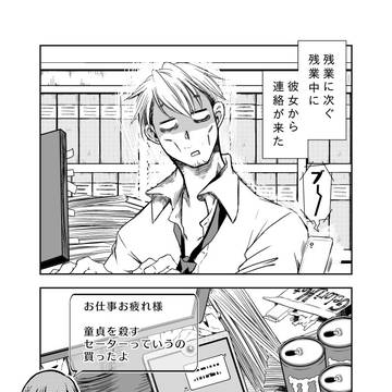 無題①
