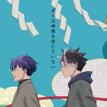 2024/02/11 怪獣のタンゴ5 【鳴保】新刊サンプル