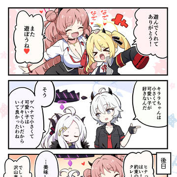 ブルアカまんが39