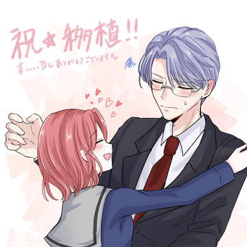氷室主