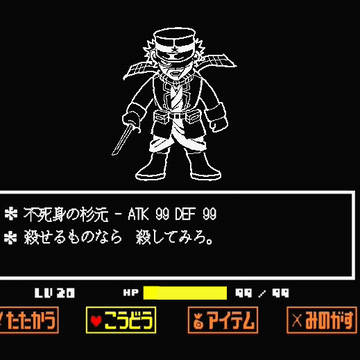 金カムアンテパロ3