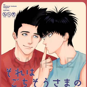 【2/11】新刊サンプル